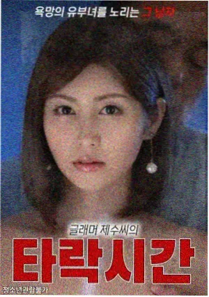 歌唱祖国 钢琴独奏改编