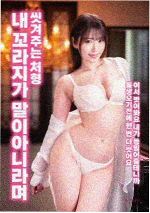 歌唱祖国 升旗仪式现场